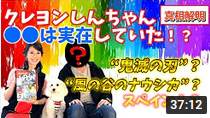 【真相】クレヨンしんちゃんのあの人は実在！？原作者との秘話